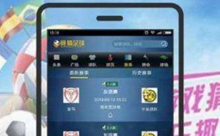 足球竞猜需要技术么吗，足球竞猜需要技术么吗知乎