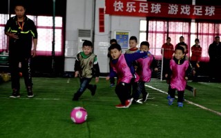 济南儿童足球学校吗，济南儿童足球训练班