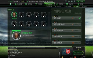 足球上的气味有毒吗，足球上的气味有毒吗知乎