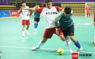 五人足球可以铲球吗，五人足球可以铲球吗视频