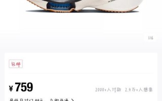 哪双足球鞋最好踢价格低，什么足球鞋好踢