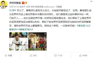 足球买胜负输了要赔钱吗，足球买胜负输了要赔钱吗知乎